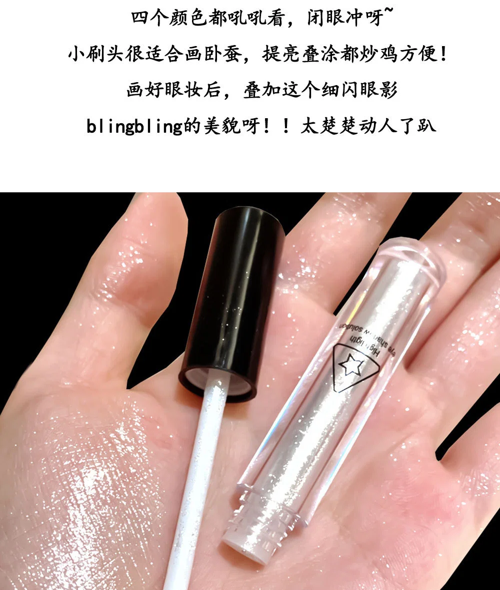 Hisyi One Drop of Tear Liquid Shining Pearl Sequins Lying Silkworm Pen Brightening Monochrome Eye Shadow